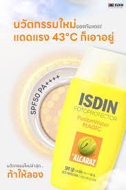 ISDIN Fotoprotector Fusion Water Magic By Alcaraz SPF50 50 ml.