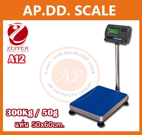 เครื่องชั่งดิจิตอล ตาชั่งดิจิตอล300kg เครื่องชั่งดิจิตอล300กิโล เครื่องชั่ง300kg เครื่องชั่งตั้งพื้น 300kg ความละเอียด 50g ZEPPER A12-EA5060-300 platform scale แท่นชั่งขนาด 50 x 60cm