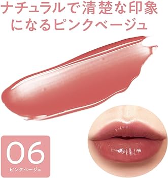 Cezanne Watery Tint Lip 4 g. #06 Pink Beige