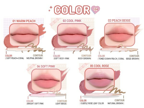 Colorgram All In One Over-Lip Maker 0.7 g. #02 Cool Pink