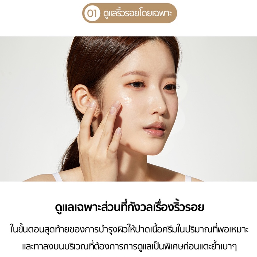 MEDICUBE Deep Lifting Peptide Eye Cream 30 ml.