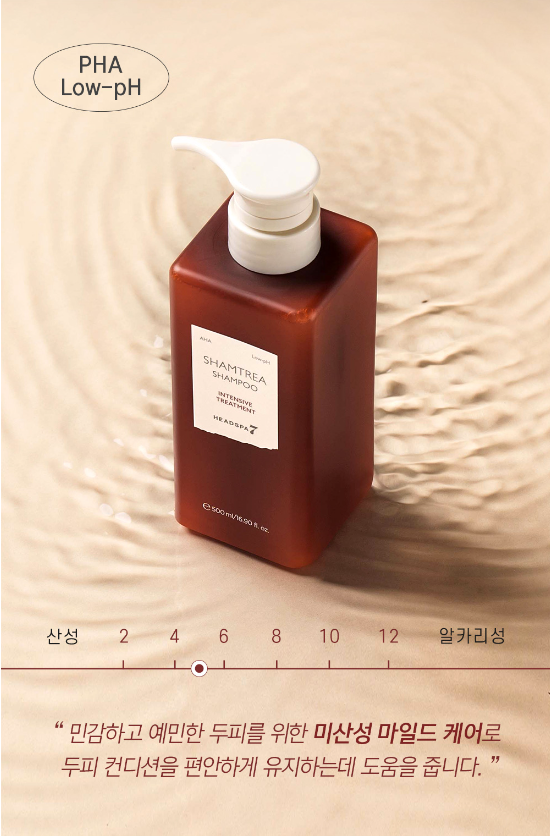 HEADS{A7 Intensive Treatment Shampoo 500 ml.