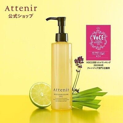 Attenir Skin Clear Cleanse Oil Aroma 175 ml.