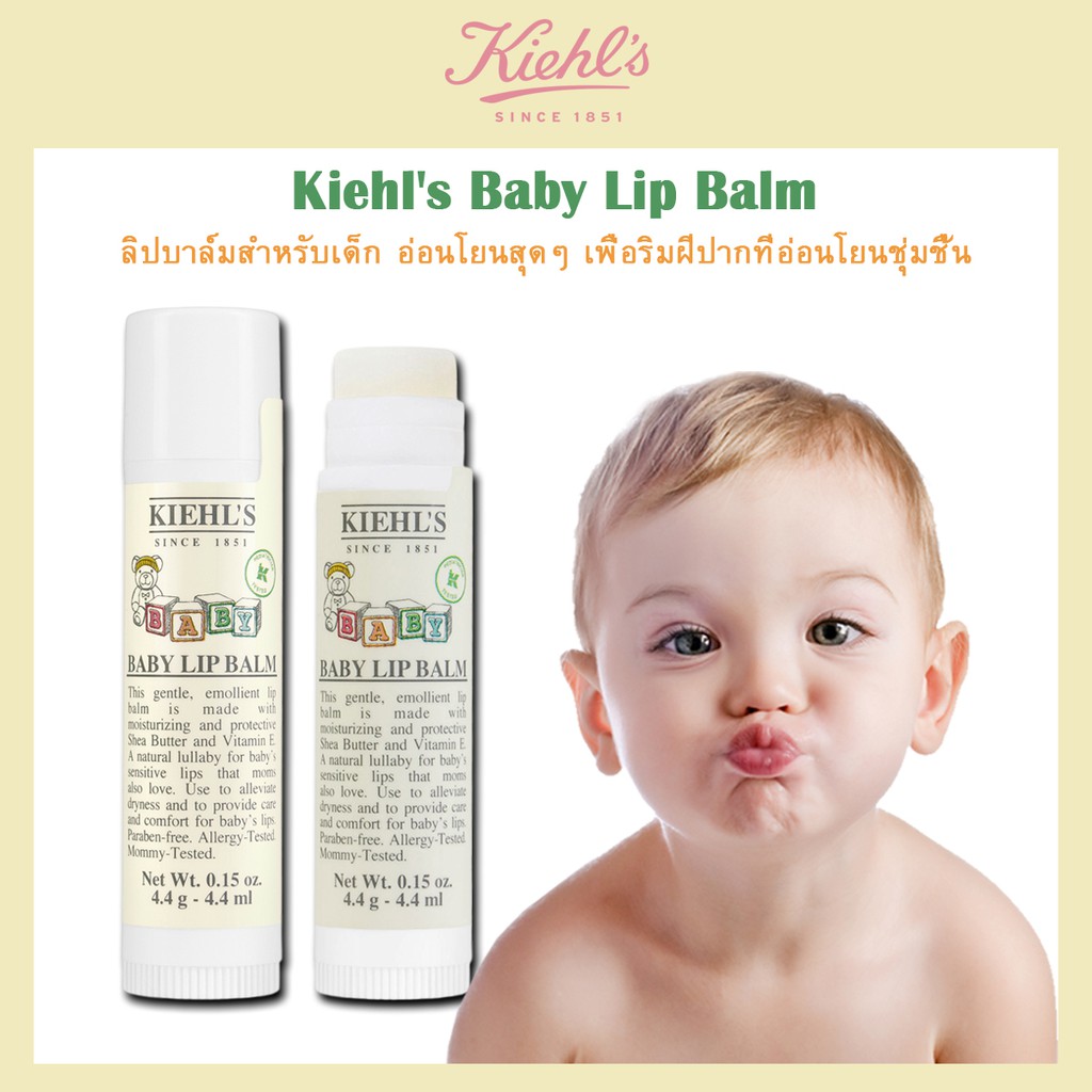 Kiehl's Baby Lip Balm 4.4 ml.