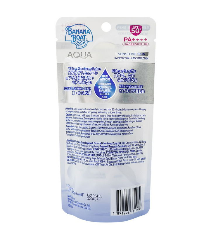 Banana Boat Aqua Sensitive Skin Sunscreen SPF50+ PA++++ 50 ml.