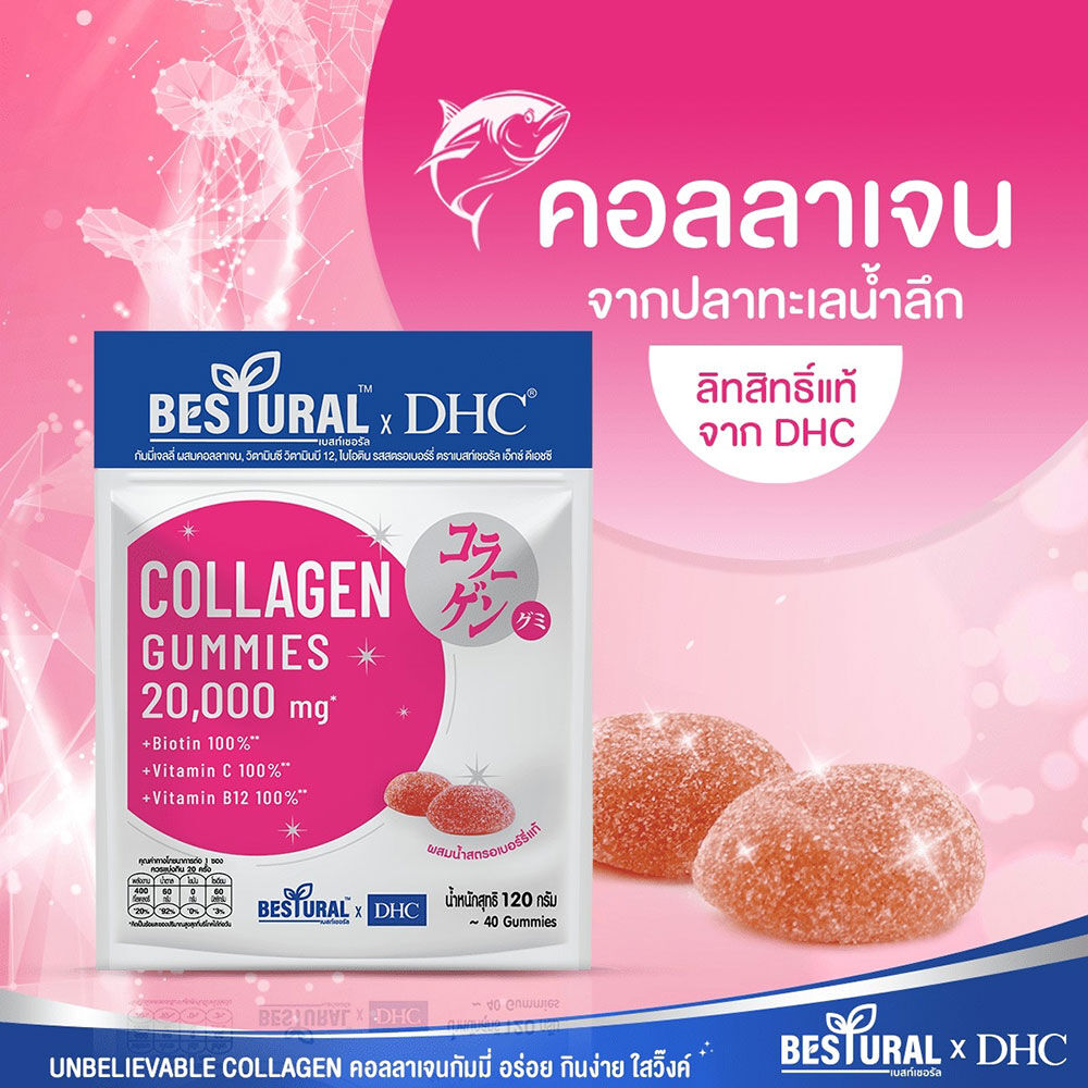 DHC X Bestural Collagen Gummy 20 Days (120 g. x 40 Gummies)