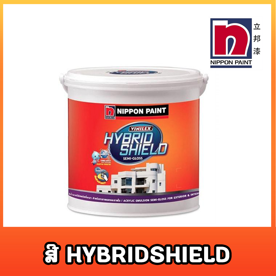 ສີ NIPPON HYBRID SHIELD