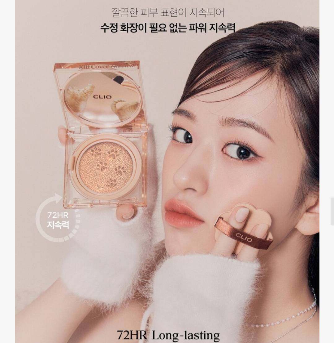 CLIO Kill Cover The New Founwear Cushion SPF50+ PA+++ 15 g. #2 Lingerie (Koshort in Seoul Limited)