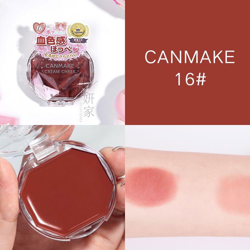 Canmake Cream Cheek 2.4 g. #16 Almond Terracotta
