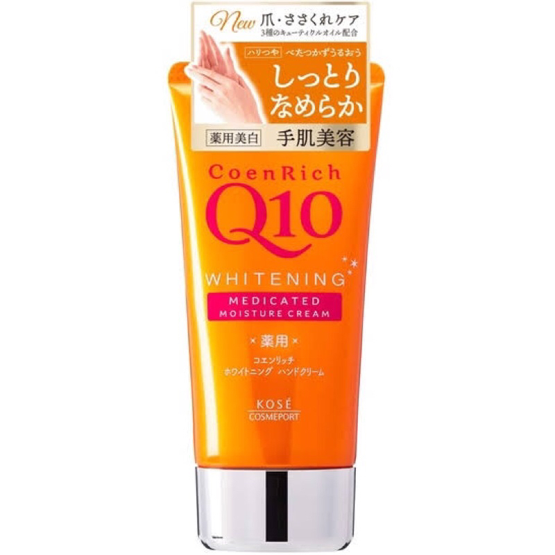 Kose Coen Rich Q10 Whitening Medicated Moisture Cream 80 g.