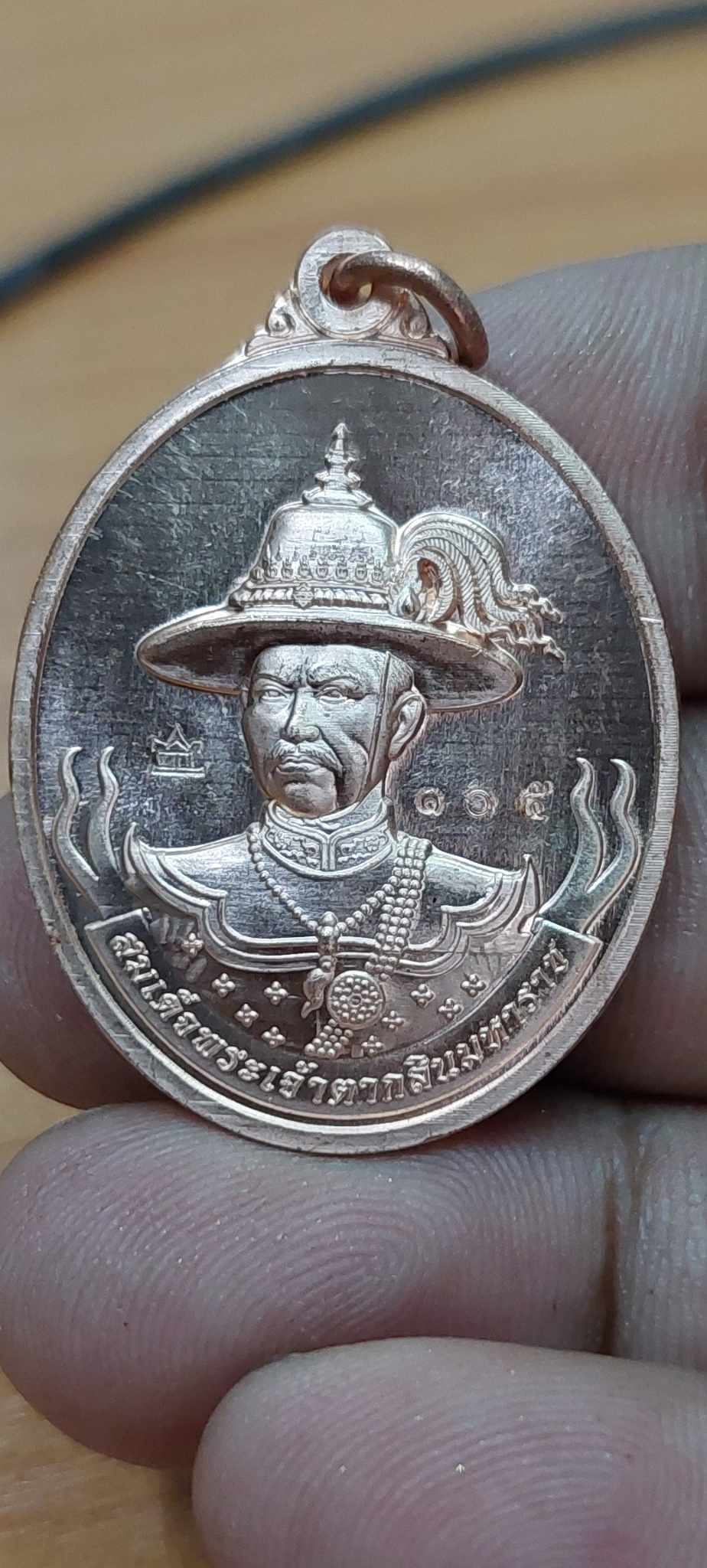 เหรียญสมเด็จพระเจ้าตากสินมหาราช รุ่นปราบไพรี หลวงพ่อทอง ปลุกเสก ปี2567 เนื้อทองเเดง