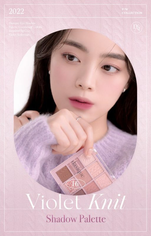 Dasique Shadow Palette #16 Violet Knit