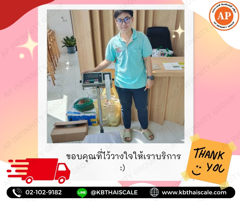 เครื่องชั่งดิจิตอลพร้อมปริ้นเตอร์ในตัว 500kg เครื่องชั่งตั้งพื้น เครื่องชั่งวางพื้น เครื่องชั่งพิมพ์ได้ 500Kg อ่านค่าความละเอียด 0.05Kg ขนาดแท่นชั่ง 80x80cm. ยี่ห้อ TIGER รุ่น TI-03L สามารถจัดรูปแบบการพิมพ์เองได้