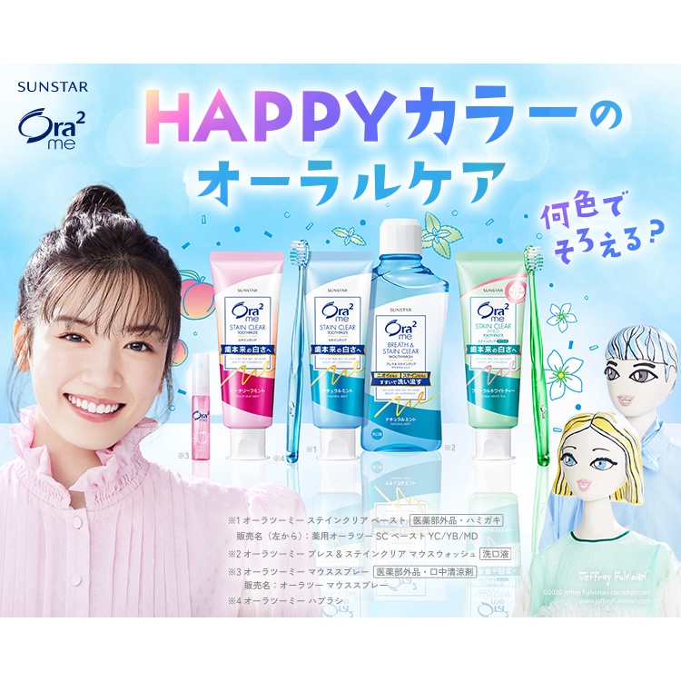 Sunstar Ora2 Me Stain Clear Toothpaste 140 g. #Floral White Tea