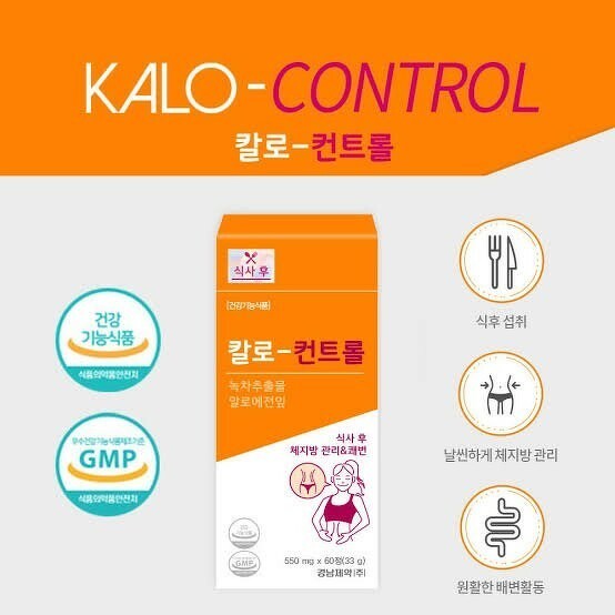 KYUNGNAM Pharm Kalo Control Plus 15 เม็ด