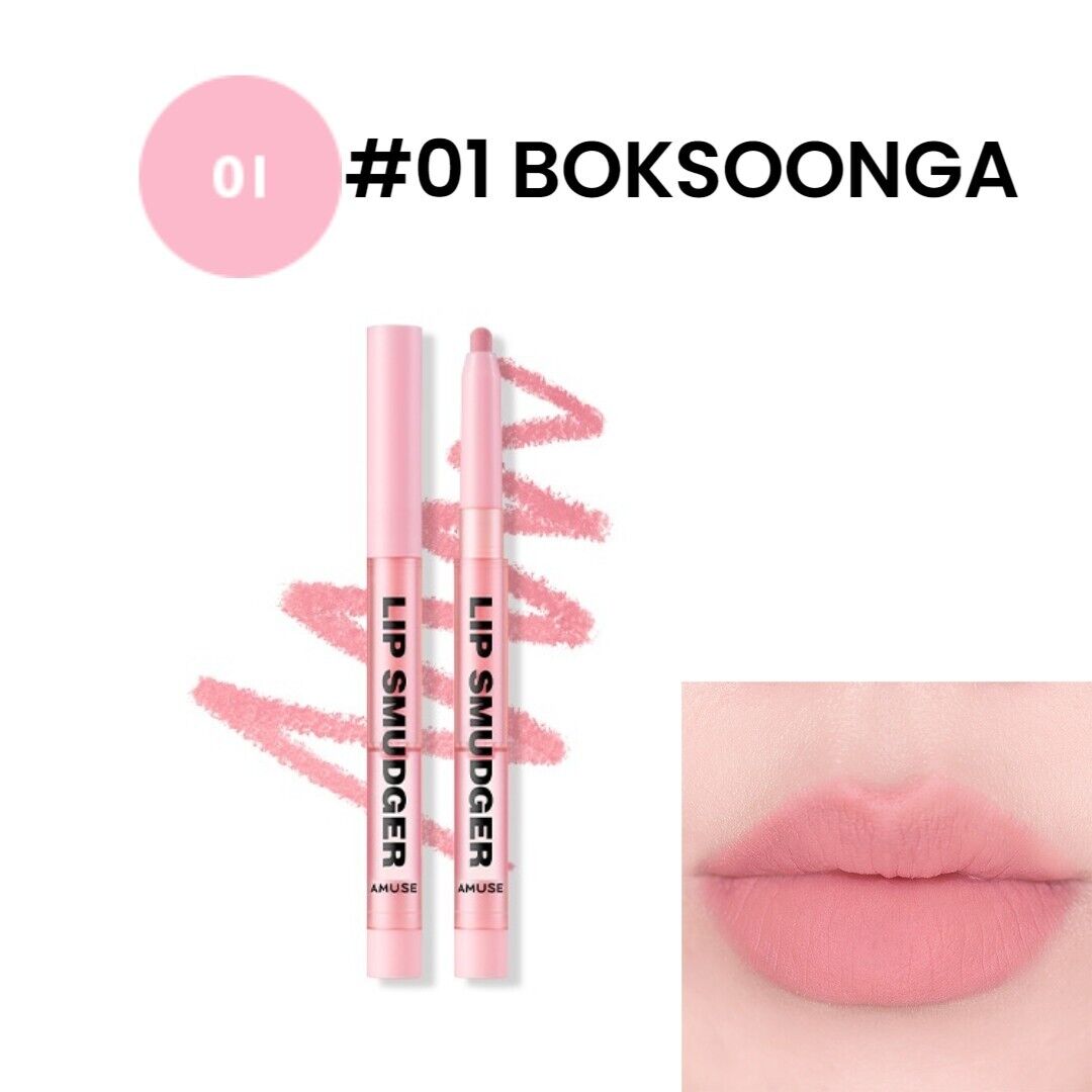 AMUSE Lip Smudger 0.5 g. #01 Boksoonga