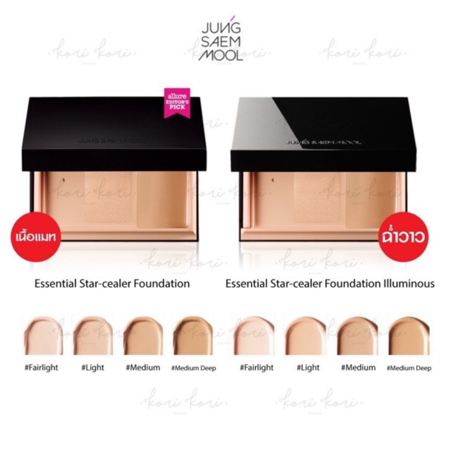 Jung Saem Mool Essential Star-Cealer Foundation