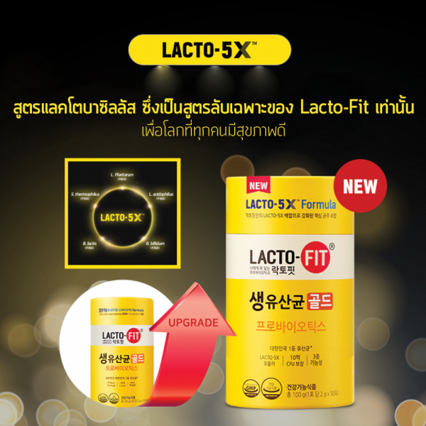 LACTO-FIT Probiotic Gold 5X Formula 50 Sticks