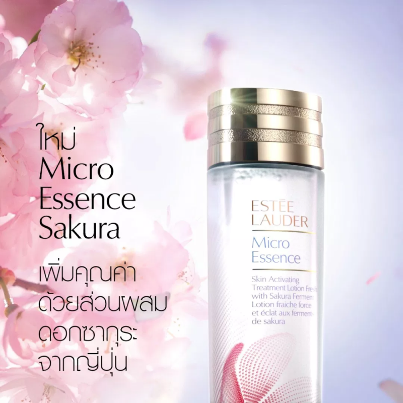 Estee Lauder Micro Essence Skin Activating Treatment Lotion Fresh with Sakura Ferment 50 ml.