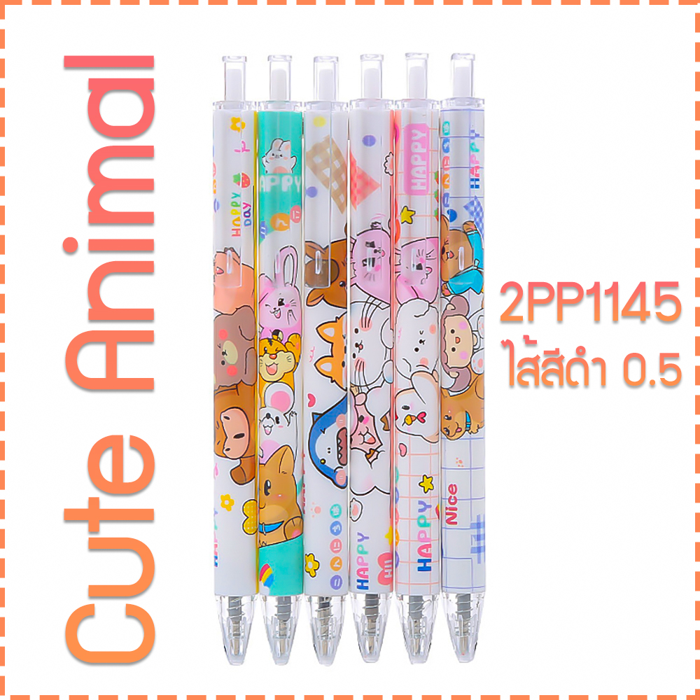 🌈ปากกากดเจลดำ🌈 ลาย สาวน้อยCute Animal⚫ไส้สีดำ0.5 ชิ้นละ 6 บาท คละลาย ✔️พร้อมส่งOhwowshop ปากกากด ปากกาลายการ์ตูน ปากกาลูกลื่น