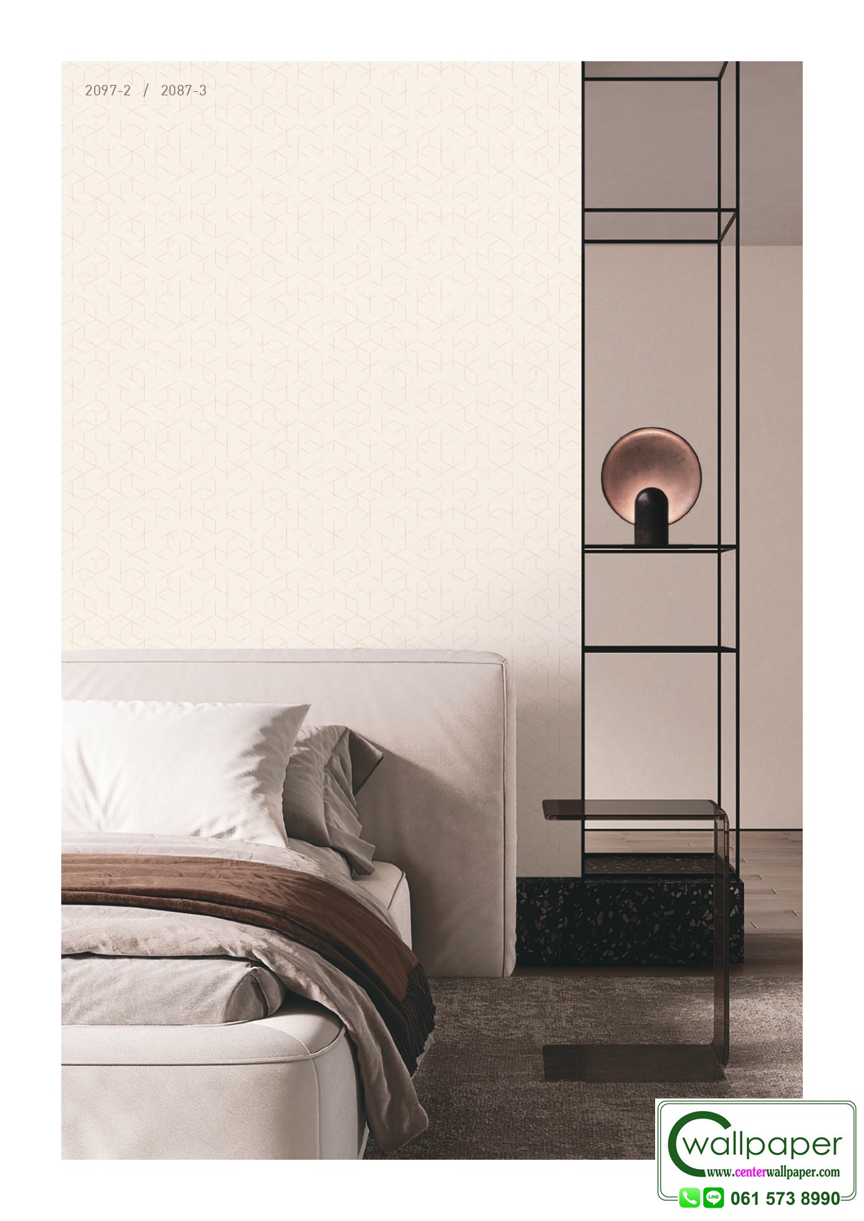 E-ROOM 2 สินค้ามาใหม่