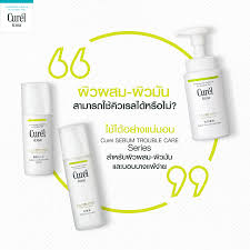 (Travel Size) Curel Sebum Trouble Care Mini Set