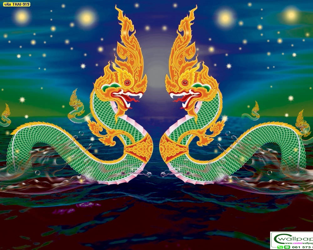 วอลเปเปอร์สั่งพิมพ์ลายพญานาค