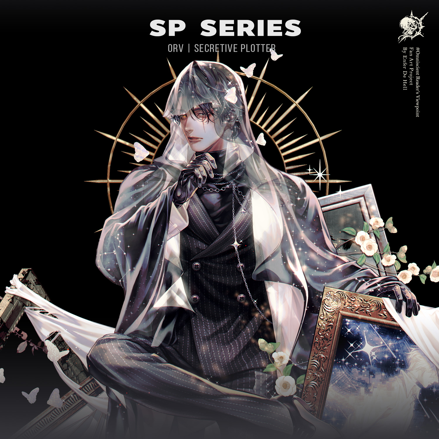 ORV | SP Series