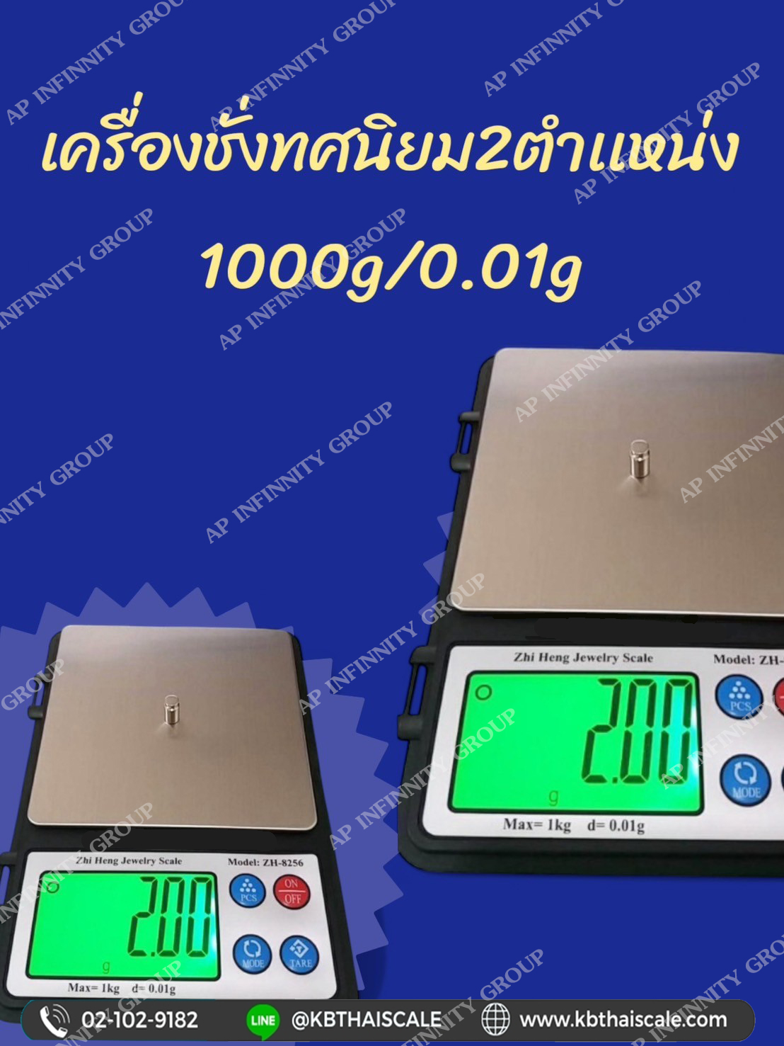 เครื่องชั่งน้ำหนัก ตาชั่งดิจิตอล เครื่องชั่งดิจิตอล เครื่องชั่งเพชร เครื่องชั่งทอง 1000g ความละเอียด 0.01g