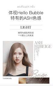 Mise En Scene Hello Bubble Foam Color #10AB Ash Beige