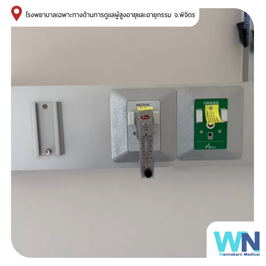 Medical Gas Outlet ผลงานการติดตั้งระบบไปป์ไลน์ก๊าซทางการแพทย์