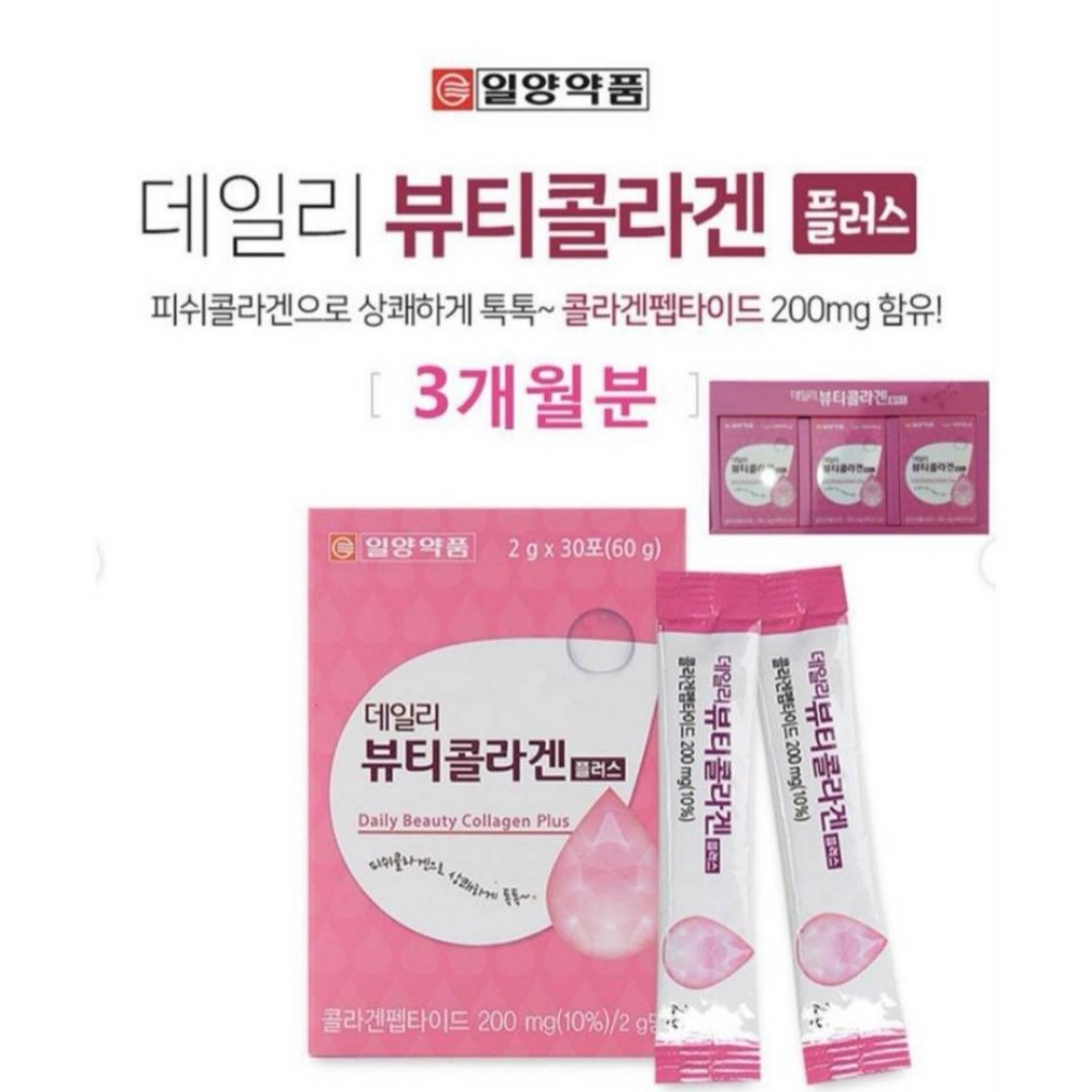 IL-YANG Daily Beauty Collagen Plus 30 ซอง