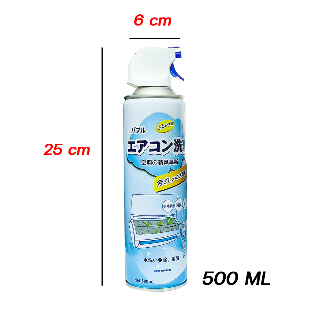 💦💨โฟมล้างแอร์ C2 500ML🔥พิเศษ🔥ซื้อ 1 ชิ้นแถม 3 ชิ้นทันที💨💦 สเปรย์โฟมล้างแอร์ ทำความสะอาดแอร์ สเปรย์ล้างแอร์ แอร์สะอาด พร้อมส่งในไทย น้ำยาล้างแอร์ แอร์บ้าน