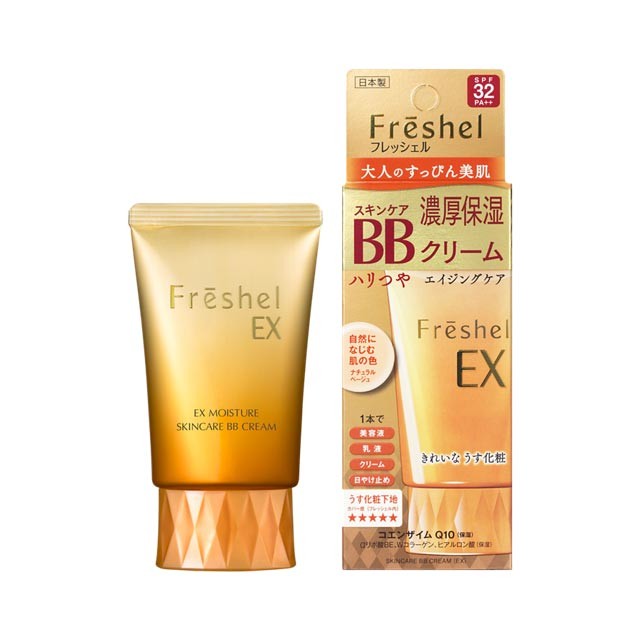 Freshel Skincare BB Cream EX SPF32 PA++ 50 g. #NB Natural Beige