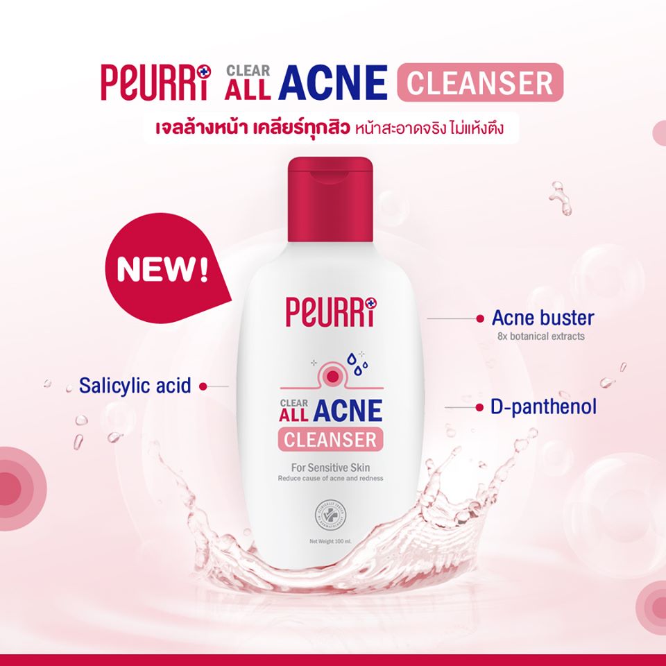 PEURRI Clear All Acne Cleanser 100 ml.