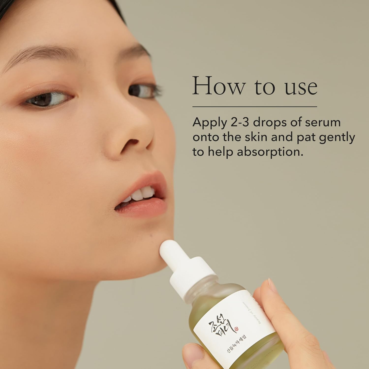 Beauty of Joseon Calming Serum Green Tea + Panthenol 30 ml.
