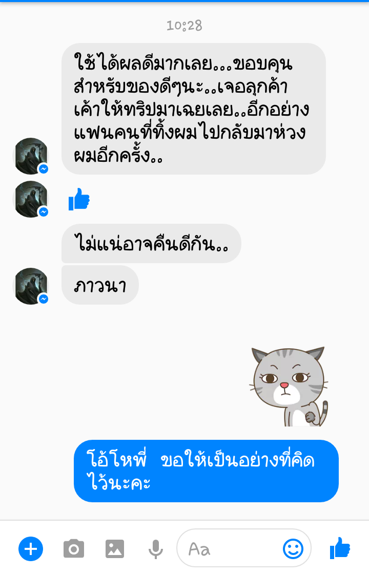 รับชมประสบการณ์บูชาเครื่องรางจากทางร้าน คลิ๊กดูข้างในคะ
