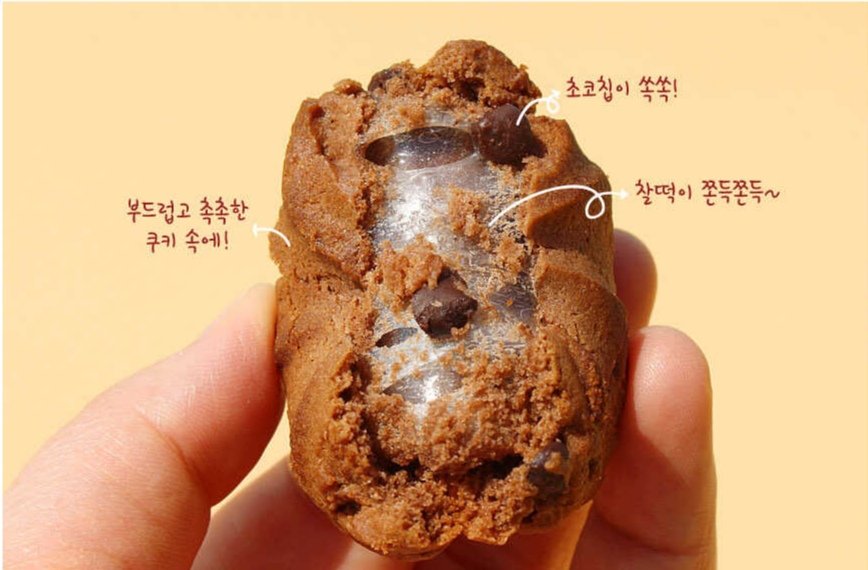 CW Chewy Chocolate Chip Soft Cookies 90 g. (1 กล่องมี 5 ชิ้น)