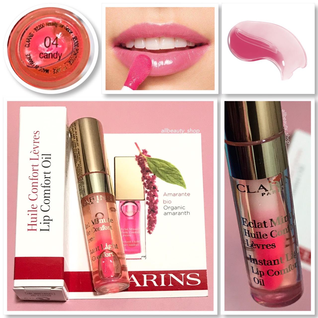 Clarins Huile Confort Levres Lip Comfort Oil 2.8 ml. #04 Candy