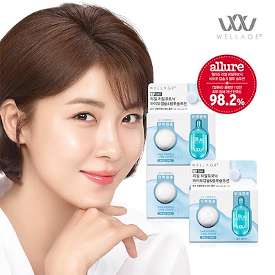 Wellage Real Hyaluronic Capsule Blue Solution 1 Day Kit 2 ml.