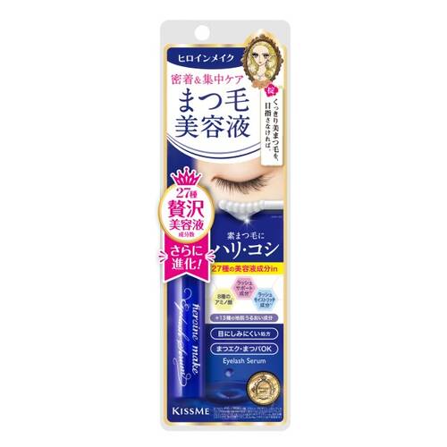 Kiss Me Heroine Make Eyelash Serum 5.5 g.