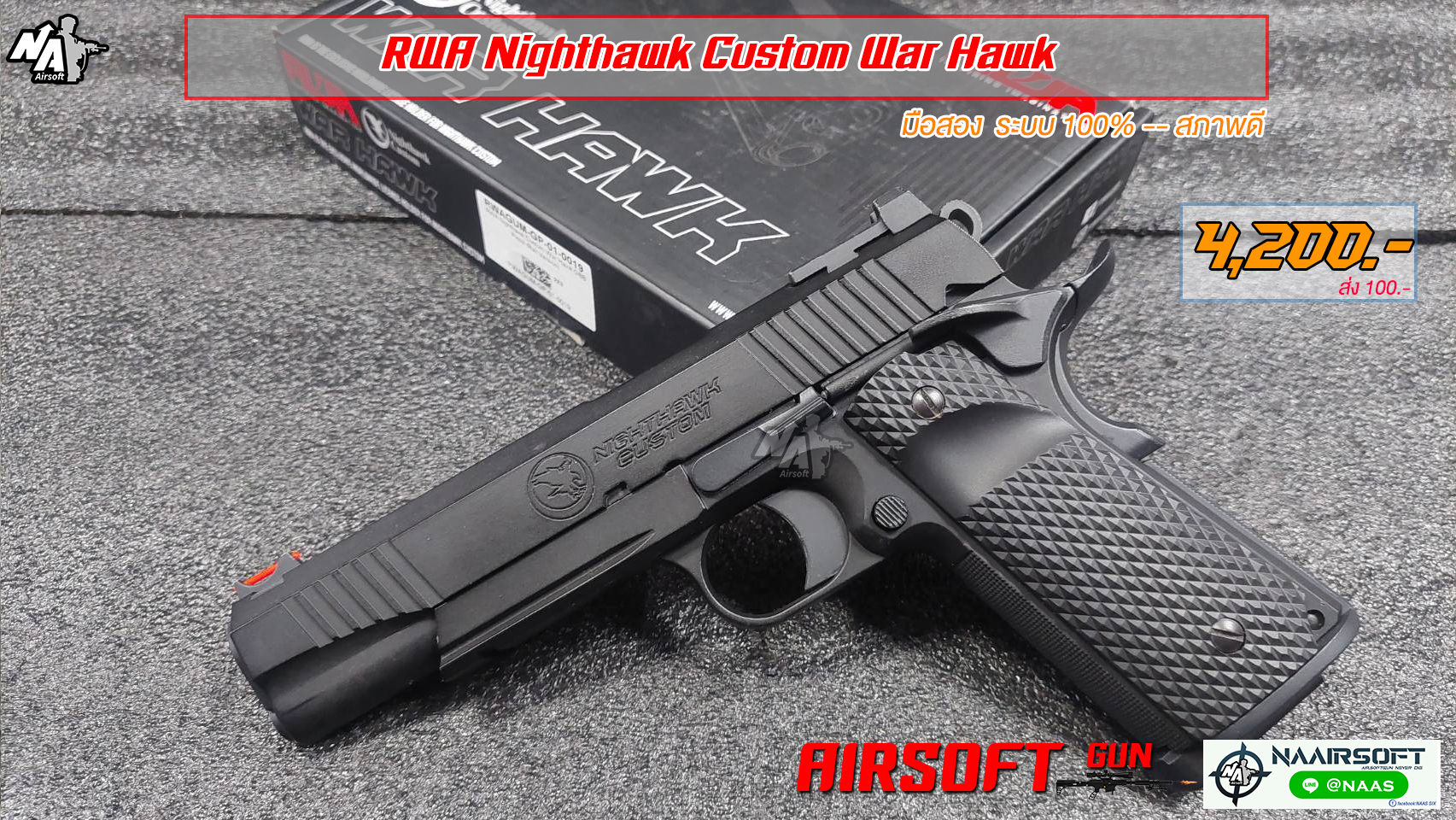 RWA 1911 Nighthawk Custom (มือสอง)