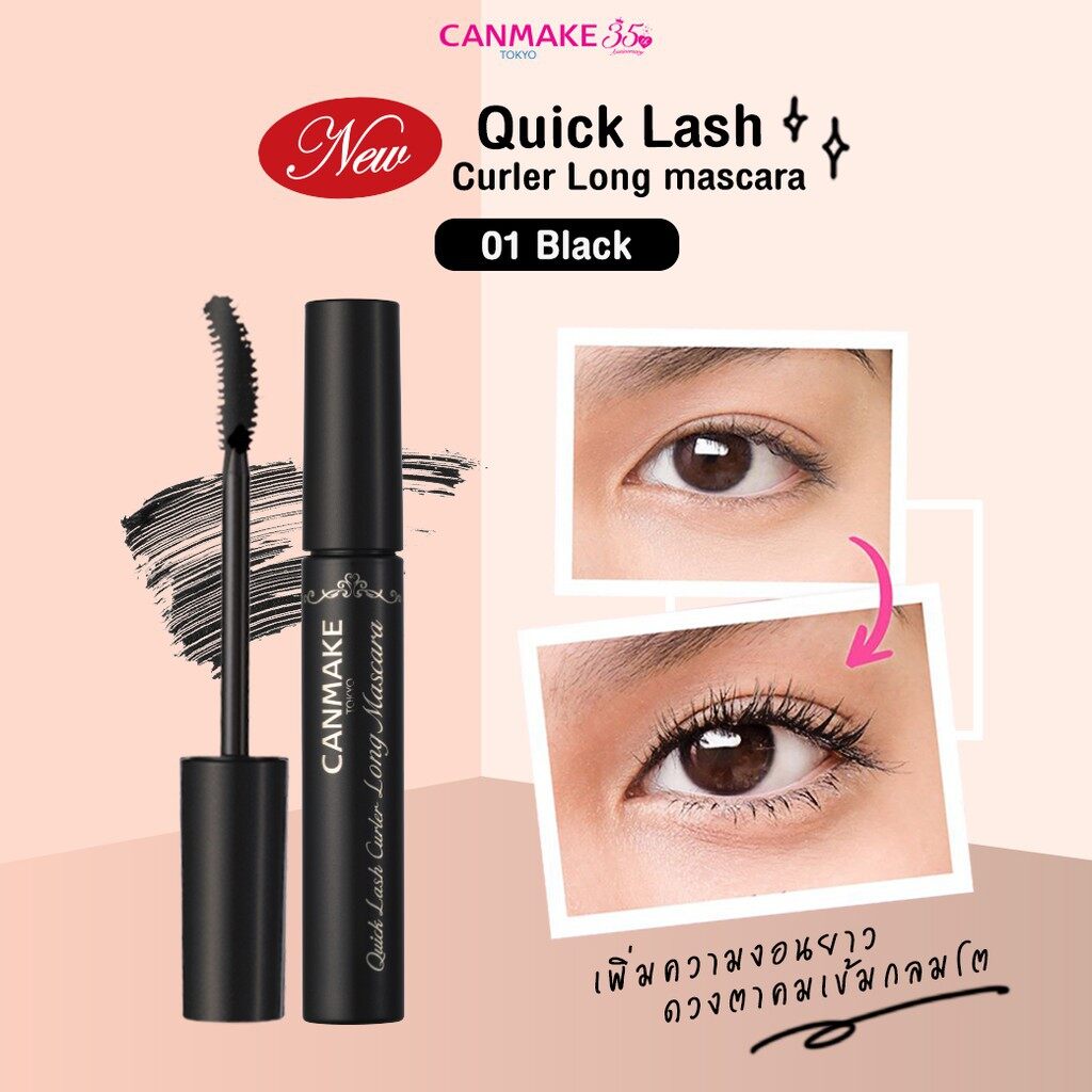 Canmake Quick Lash Curler 6 g. #Black