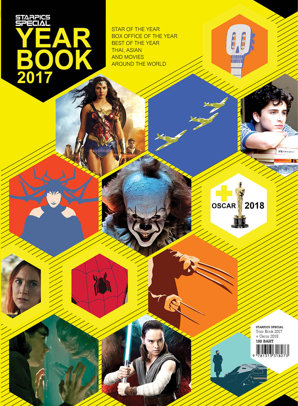 หนังสือ Starpics Special Year Book 2017 + Oscar 2018