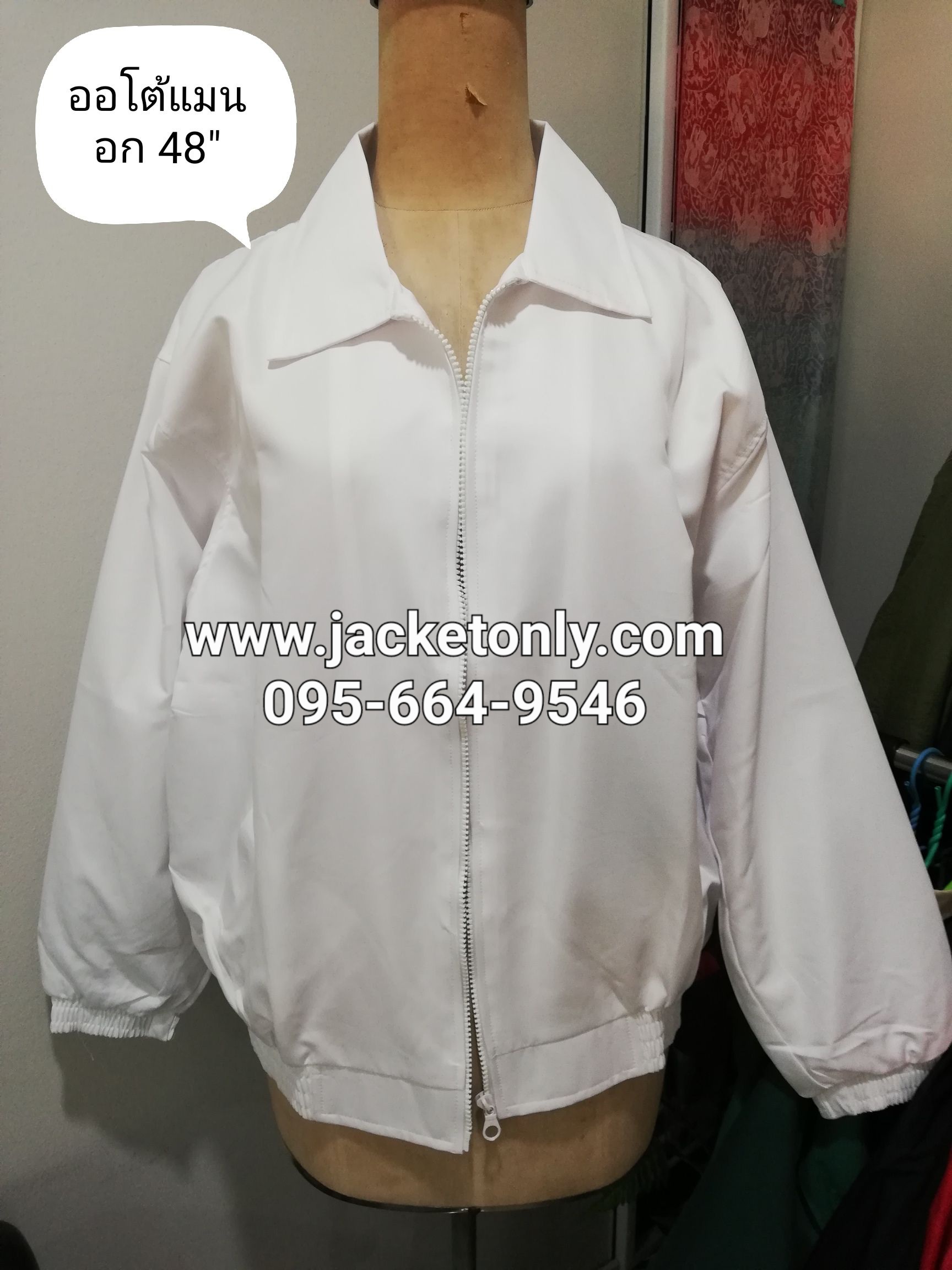 เสื้อแจ็คเก็ตผ้าไมโครสีขาว