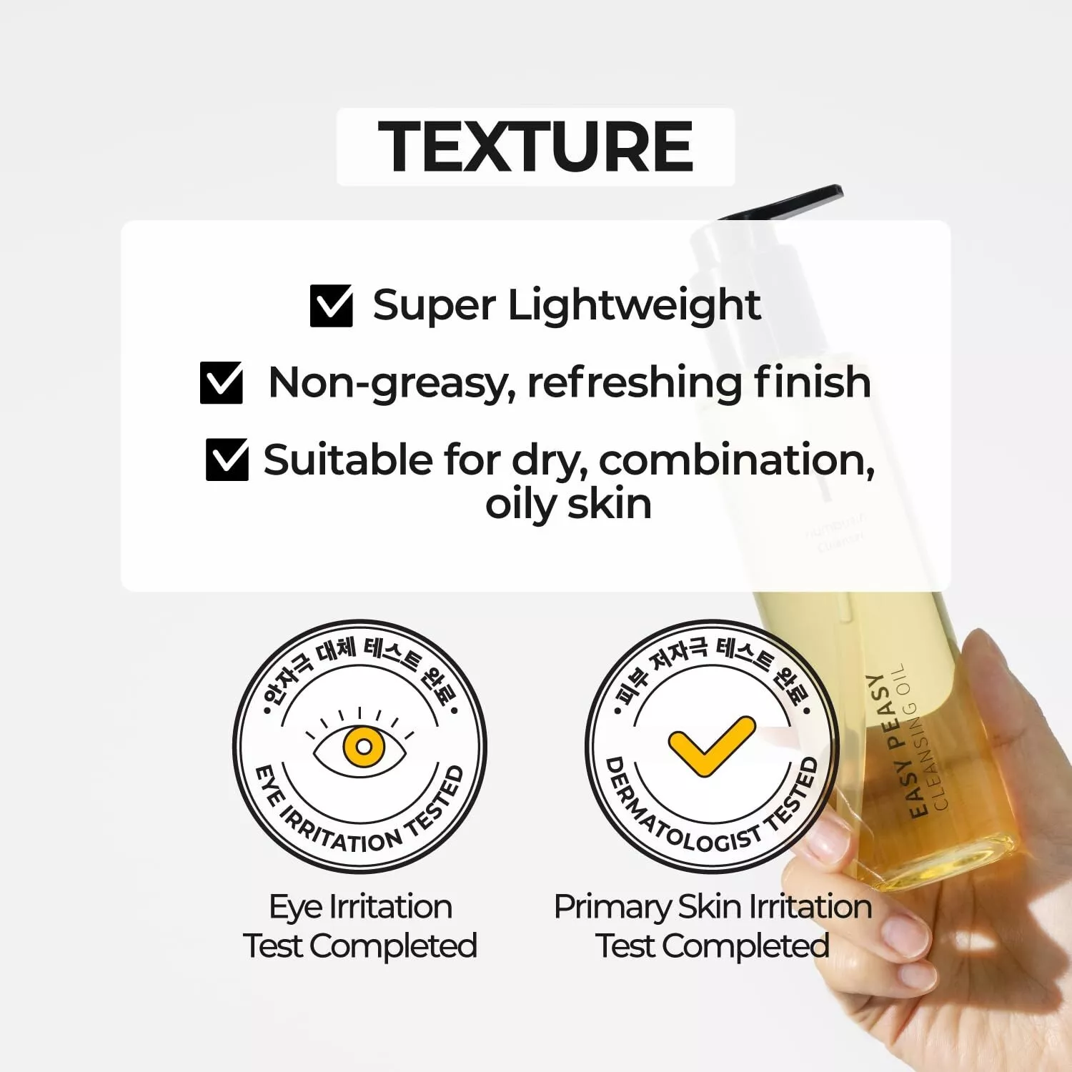 Numbuzin No. 1 Easy Peasy Cleansing Oil 200 ml.