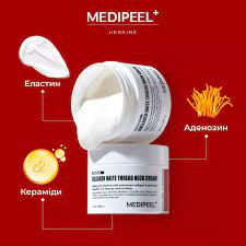 MEDI-PEEL Premium Collagen Naite Thread Neck Cream 100 ml.