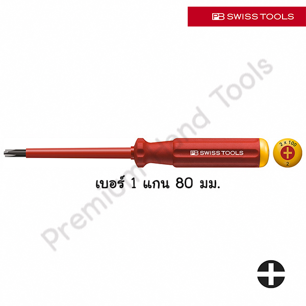 ไขควง PB Swiss Tools รุ่น PB 5181.1-80 ปากพิเศษ ผสมแบน+แฉก เบอร์ 1 แกนยาว 80 มม. ด้ามแดงหุ้มฉนวนกันไฟ
