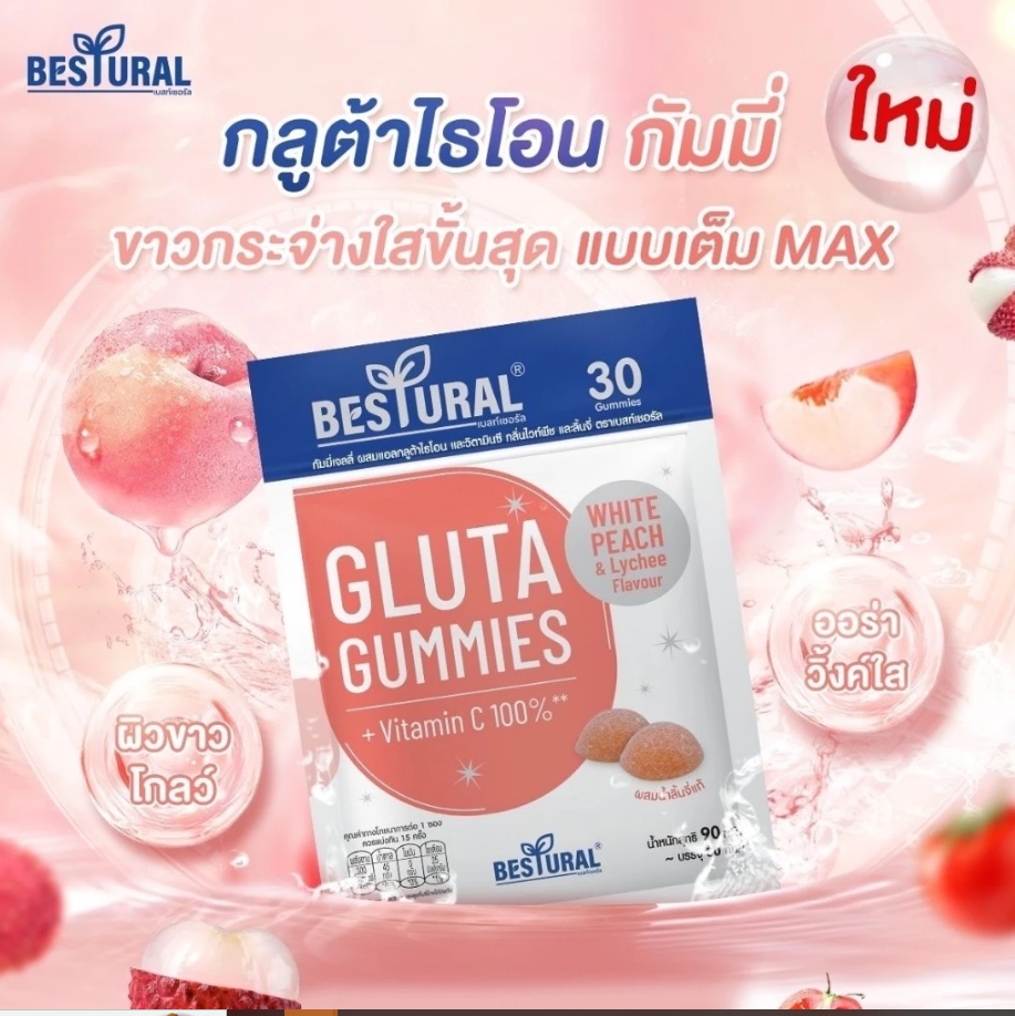 Bestural Gluta Gummies 15 Days (30 Gummies)