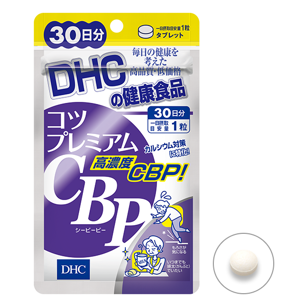 DHC Premium CBP High Calcium 30 วัน